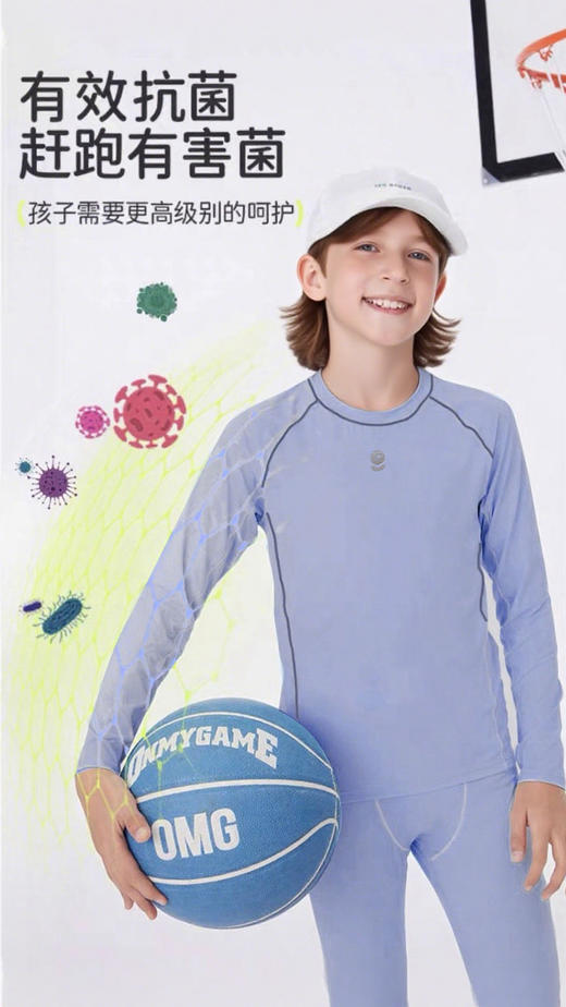 儿童功能性训练衣 轻氧速干衣 商品图1
