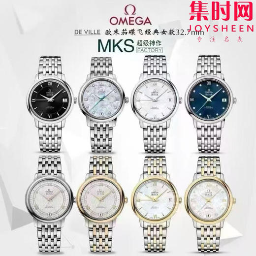 MKS全家福 商品图14