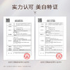 资生堂-怡丽丝尔优悦活颜弹润保湿水（滋润型） 商品缩略图3