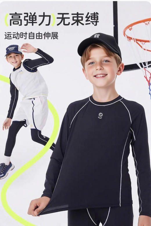 儿童功能性训练衣 轻氧速干衣 商品图2