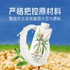 金龙鱼丰怡堂植物甾醇酯豆乳250ml*12盒家庭装 商品缩略图1