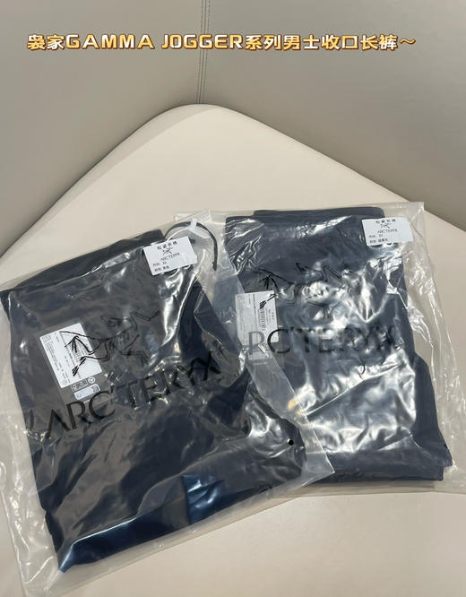 越南代工纯原鸟家GAMMA 系列男士运动裤卫裤020903 商品图1