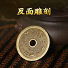 【祈愿吉品】铜钱古币家用铜钱摆件 商品缩略图2