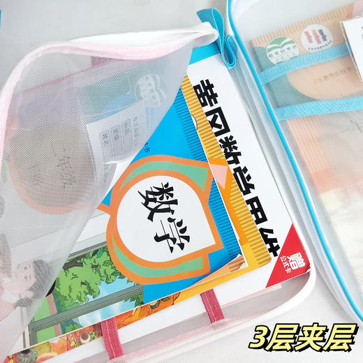 开学季福利！【随机2款】加大带骨透明文件袋网纱L型大开口拉链式学生手提拎书袋科目分类考试专用档案袋试卷收纳袋 商品图4