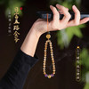 【祈愿吉品】日富五路黄水晶手机链五路金爷挂绳手腕绳防丢防摔挂件 商品缩略图0