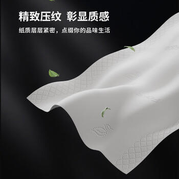 洁柔抽纸 黑Face可湿水3层150抽*3包 大规格M码面巾纸 古龙香水味 /家庭清洁/纸品 /清洁纸品 /抽纸 商品图2