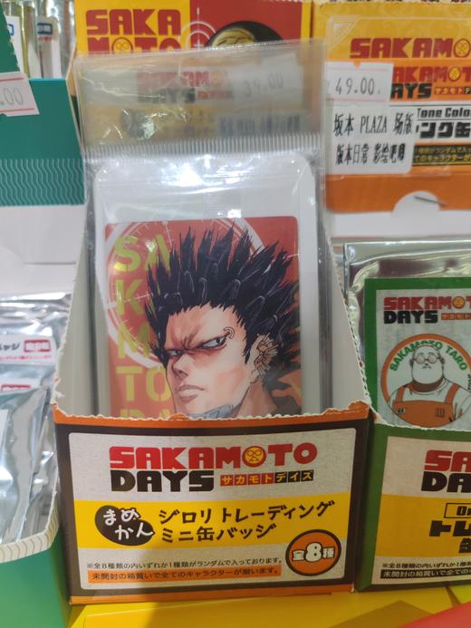 坂本的日常 塑胶原画卡（普卡） 商品图0