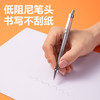 得力SH161六边形战士自动出芯自动铅笔 商品缩略图3