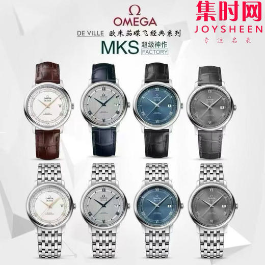 MKS全家福 商品图9