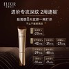 资生堂-怡丽丝尔优悦活颜眼唇抚纹紧致精华霜22g礼盒装 商品缩略图1