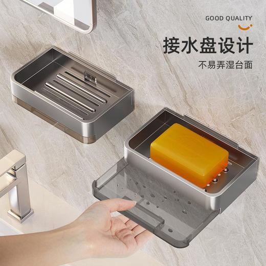 太空铝肥皂盒壁挂式卫生间置物架免打孔浴室香皂盒双层沥水架 商品图1