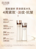资生堂-怡丽丝尔蕴能凝时水乳礼盒 商品缩略图2