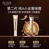 资生堂-怡丽丝尔优悦活颜眼唇抚纹紧致精华霜22g礼盒装 商品缩略图0