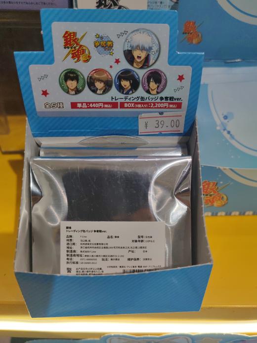 银魂 徽章 争夺战ver. 盲盒（全5种） 商品图0