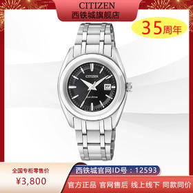 西铁城日本官方正品防水复古防水夜光情侣表光动能手表女表FE1060-59E