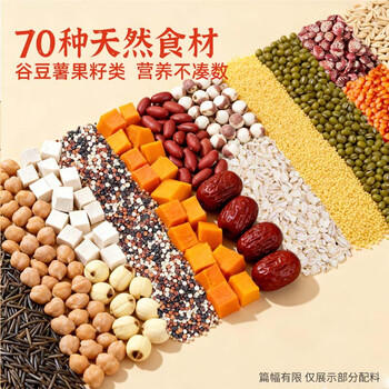 吾爱吾谷八宝粥米八宝粥杂粮米粥八宝米五谷杂粮粥腊八粥野米莲子1.2kg /粮油调味 /杂粮 /其他杂粮 商品图8