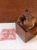 竹根镂雕父子瑞狮钮玺印形方章，顺丰包邮 商品缩略图0