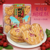 【新款爆品】蝴蝶酥（多口味可任意搭配） 商品缩略图6