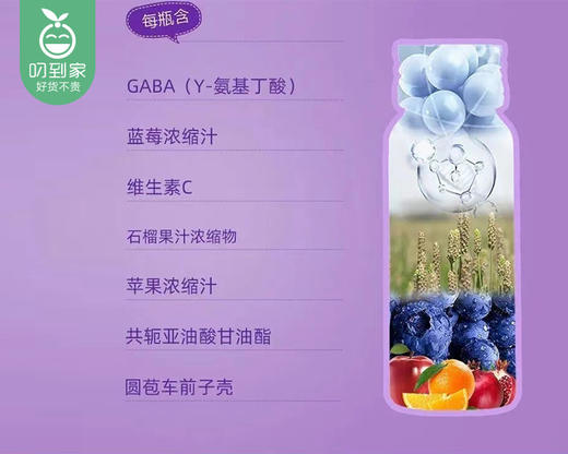 【快递到家】美国GNITE晚安美体饮-二代升级版*2盒（30ml*12瓶/盒）生产日期: 25年7月 商品图2