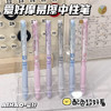 爱好GP2921摩易擦中性笔/晶蓝 商品缩略图0
