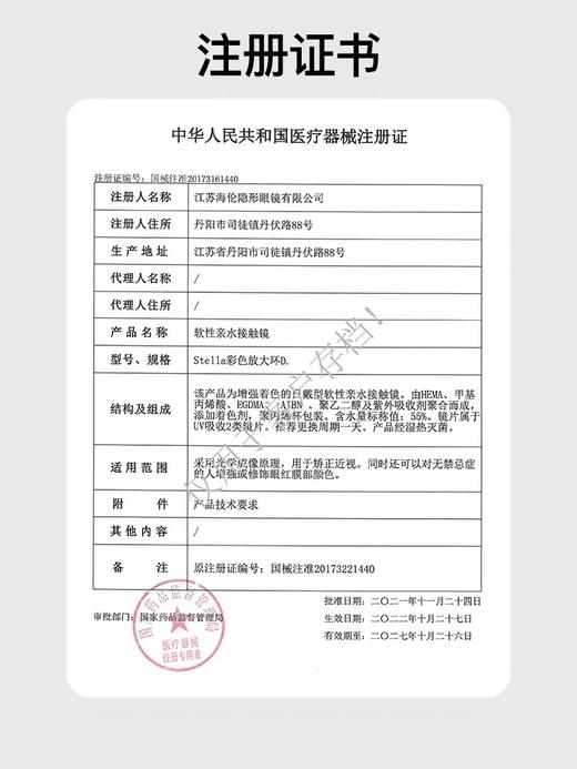 【分仓自选区】美目希日抛2片珍珠贝棕 商品图1