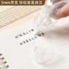 【ins风透明修正带❗可替换芯】晨光ACT52311本味修正带系列涂改带改错带学生用简约20米学习用品。rg 商品缩略图3