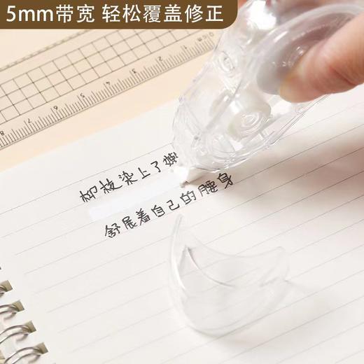 【ins风透明修正带❗可替换芯】晨光ACT52311本味修正带系列涂改带改错带学生用简约20米学习用品。rg 商品图3