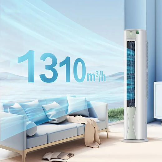 海尔（Haier）空调 KFR-72LW/A5LGA81U1 商品图13