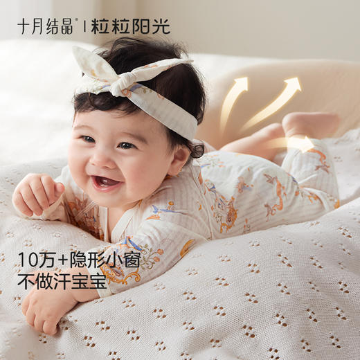 粒粒阳光婴儿衣服纯棉长袖蝴蝶衣春夏透气初生宝宝连体衣 商品图1