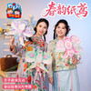 M6-260187 春韵纸鸢 商品缩略图0