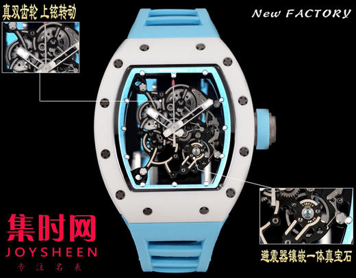 NEW理查德米勒RM055新升级V5版 理查米尔RM55男士腕表 升级一体机芯版本 原装一体双发条盒一体机芯 品质更加稳定 商品图0