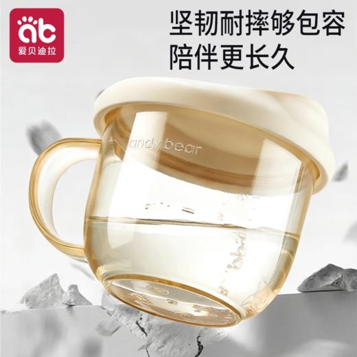 敞口学饮杯宝宝水杯2岁以上硅胶PPSU便携防摔喝奶喝水儿童小水杯 商品图0