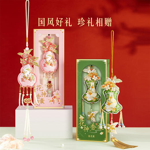 【故宫香囊】花神香囊桃花桂花香挂博物馆文创包挂生日礼物伴手礼 商品图6