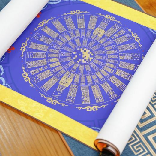 国风老君七十二卷轴现代装饰画蓝色国风家宅装饰好物挂件 商品图2