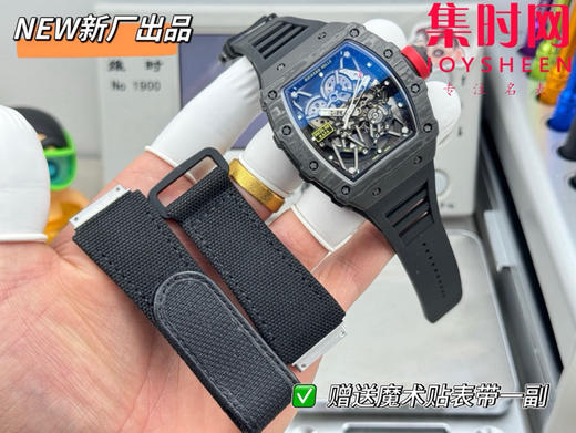 NEW理查德米勒RM35-02 RM035碳纤维系列 男士腕表 亿万富翁的入场券 理查米尔RM35-02 RAFAEL NADAL碳纤维全自动机械腕表，整表原装数据！ 商品图8