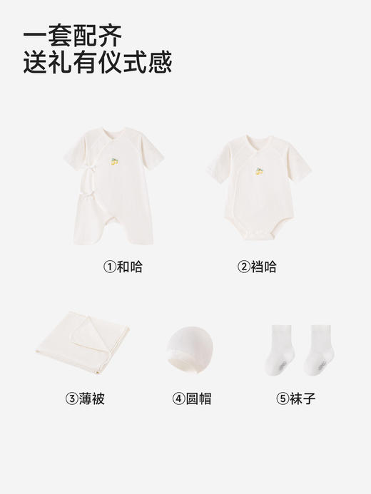 英氏婴儿礼盒新生儿见面礼小宝宝满月礼物百日大礼包YMLAJ1S006A YMLCJ0S001A 商品图4
