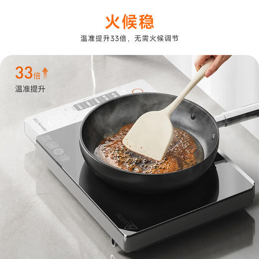 九阳AI智能温控电磁炉超猛火电磁灶家用火锅炉炒菜电池炉超薄爆炒 商品图5