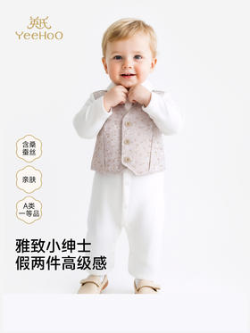 【高定系列】英氏婴儿连体衣宝宝假两件春秋长袖春季哈衣帅气百搭YRHAJ1S032A