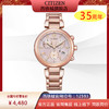 西铁城/CITIZEN xC系列粉金色三眼计时时尚优雅光动能女士手表FB1452-66X 商品缩略图0