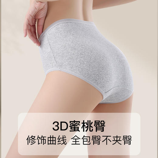 轻梵 · 原棉纯棉内裤 享受零感舒适 A类棉呵护健康 穿着无痕 敏肌安心穿 商品图2