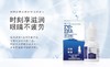 【分仓自选区】博士伦润明新概念隐形眼镜润滑液8ml 商品缩略图2