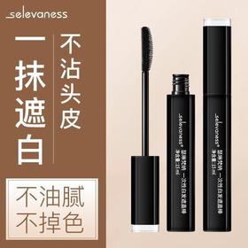 染发笔纯植物一次性染发遮盖神器家用防水防汗遮白发神器不掉色~