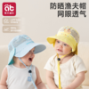 儿童防晒帽女宝宝遮阳帽子男童女孩2026新款夏季薄款前后檐太阳帽 商品缩略图0