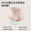 N2-润微新款莫代尔/棉高腰轻收腹4条装裸感轻盈透气纯棉裆女士内裤女  小云舒/云朵棉棉 商品缩略图4