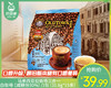 马来西亚旧街场三合一白咖啡（减糖份30%）/1包（31.6g*15条）生产日期：25年11月 商品缩略图0