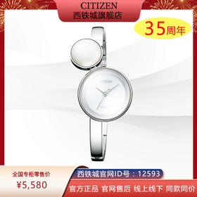 西铁城日本官方正品新品光动能防水休闲时尚潮流女表EW5491-56A