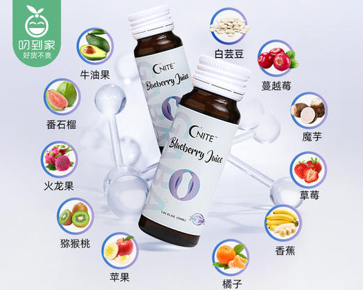 【快递到家】美国GNITE晚安美体饮-二代升级版*2盒（30ml*12瓶/盒）生产日期: 25年7月 商品图4