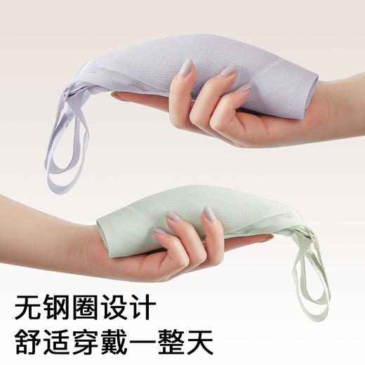 【轻薄透气无痕】小胸舒适聚拢提拉上托防垂收副乳内衣女士文胸罩   朦胧云影 商品图7