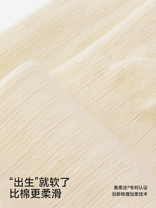 英氏宝宝赛柔丝长袜子可爱卡通婴儿四季袜儿童防滑袜YIWHJ0S050A 商品图1