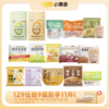 【129选9件，单拍不发货】小黄象早餐随心选 | 选9件之后加入购物车一起结算！多拍/少拍都不划算不发货！ 商品缩略图0